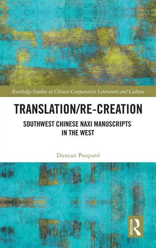 Translation/re-Creation : Southwest Chinese Naxi Manuscripts in the West (Hardcover)