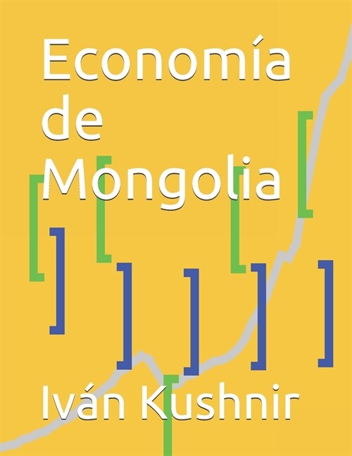 Econom? de Mongolia (Paperback)