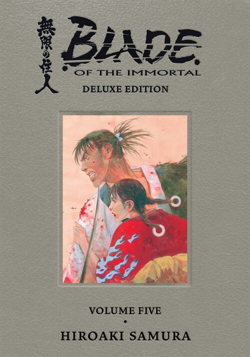 Blade of the Immortal Deluxe Volume 5 (Hardcover)