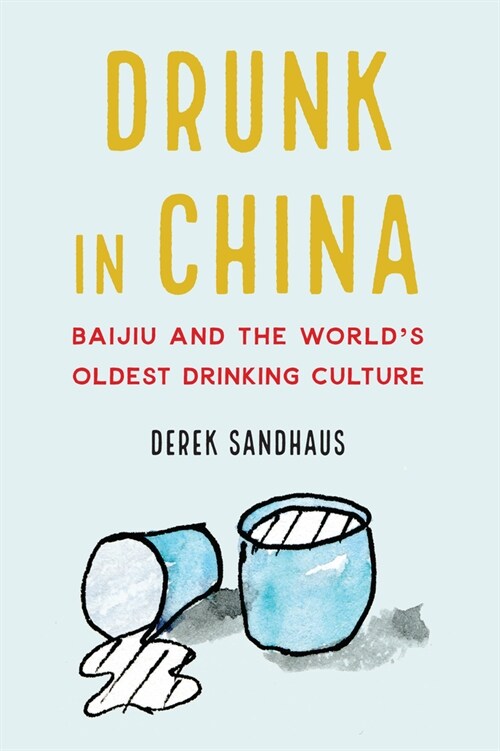 Drunk in China: Baijiu and the Worlds Oldest Drinking Culture (Paperback)