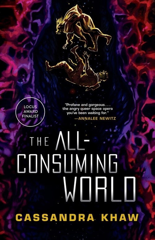 The All-Consuming World (Paperback)