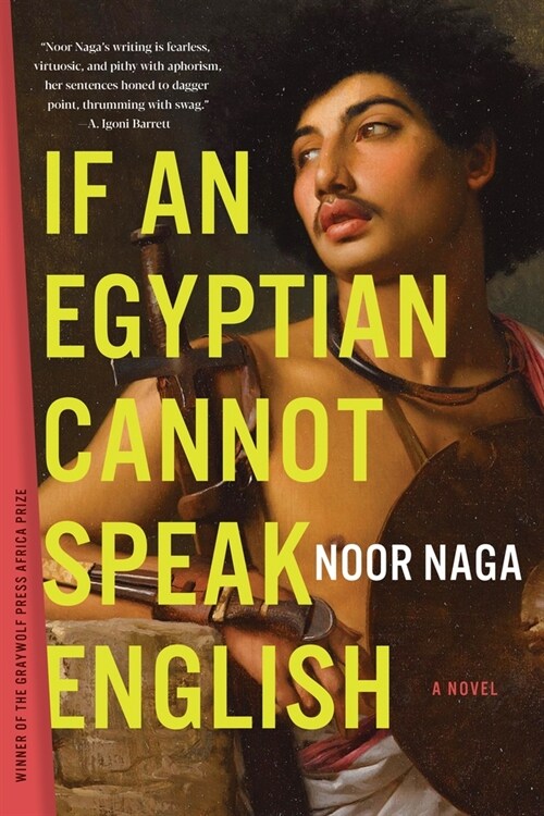If an Egyptian Cannot Speak English (Paperback)