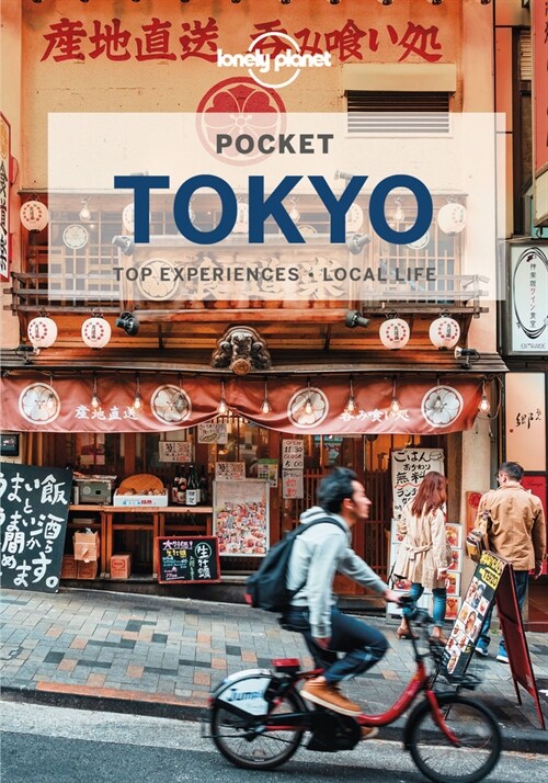 Lonely Planet Pocket Tokyo 8 (Paperback, 8)
