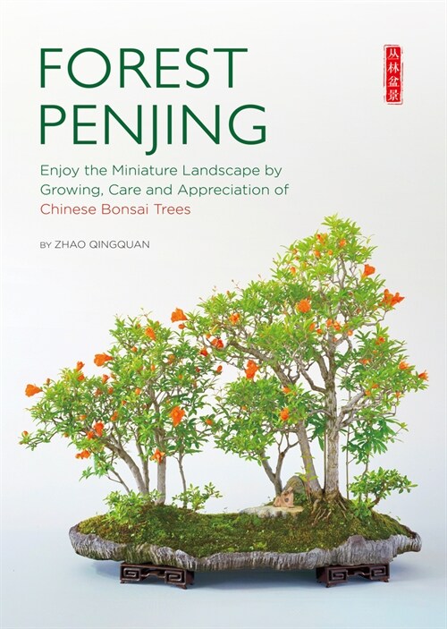 Forest Penjing: Enjoy the Miniature Landscape by Growing, Care and Appreciation of Chinese Bonsai Trees (Paperback)