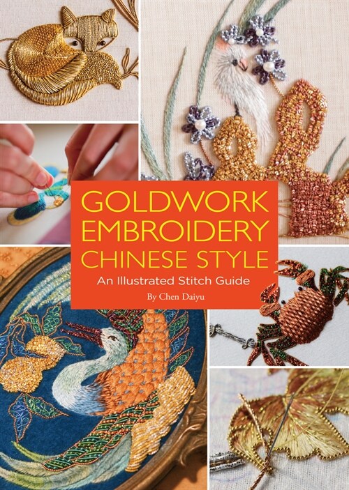 Goldwork Embroidery Chinese Style: An Illustrated Stitch Guide (Paperback)