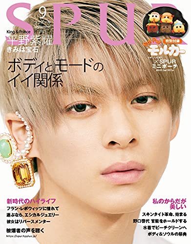 [중고] SPUR(シュプ-ル) 2021年 09 月號 [雜誌]