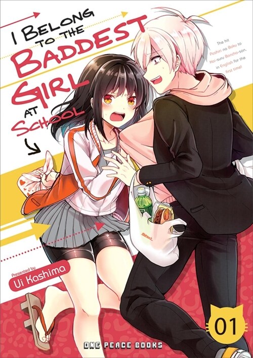 I Belong To The Baddest Girl At School Volume 01 (Paperback)