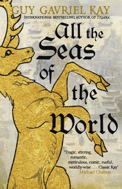 All the Seas of the World (Paperback)