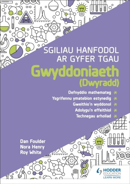 Sgiliau Hanfodol ar gyfer TGAU Gwyddoniaeth (Dwyradd) (Paperback)