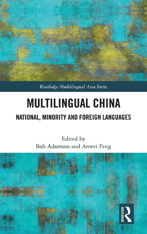 Multilingual China : National, Minority and Foreign Languages (Hardcover)