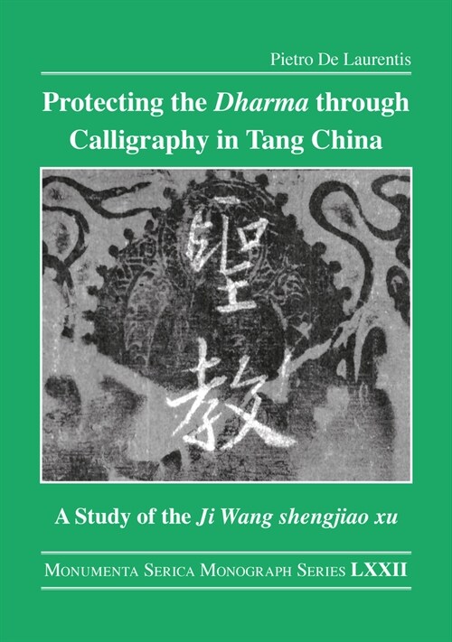 Protecting the Dharma through Calligraphy in Tang China : A Study of the Ji Wang shengjiao xu ????? The Preface to the Buddhist Scriptures Engraved on (Hardcover)