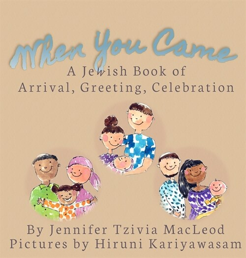 When You Came: A Jewish Book of Arrival, Greeting, Celebration (Hardcover)