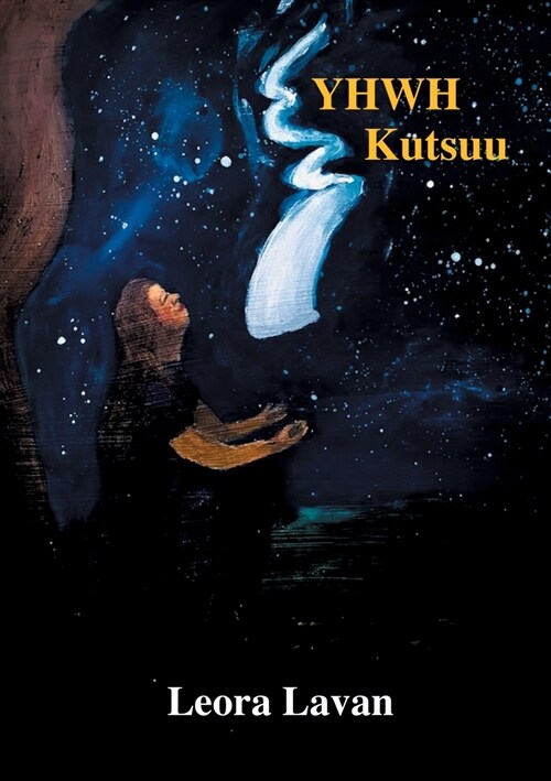 YHWH Kutsuu (Paperback)