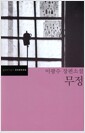 [eBook] 