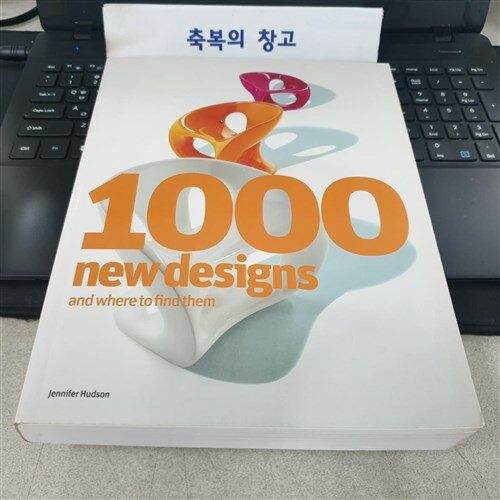 [중고] 1000 New Designs And Where to Find Them (Paperback)