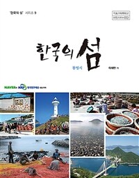 도서