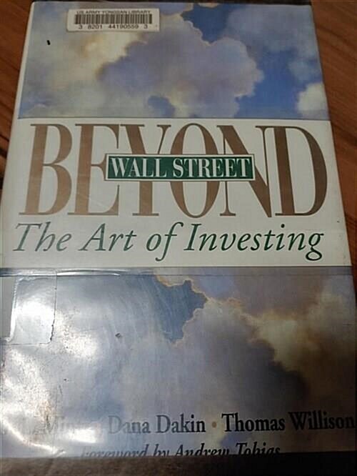 [중고] Beyond Wall Street (C) (Hardcover)