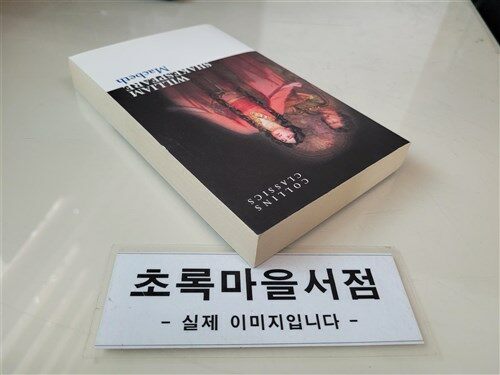 [중고] Macbeth (Paperback)