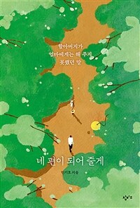 도서