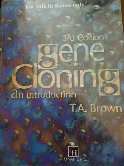 [중고] Gene Cloning : An Introduction (Hardcover, 2 Revised edition)