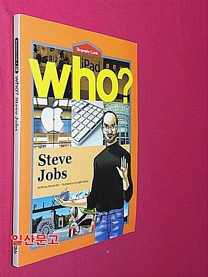 [중고] Who? Steve Jobs 스티브 잡스 (영문판)