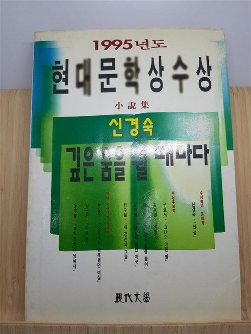 [중고] 깊은 숨을 쉴 때마다