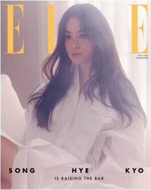 Elle (월간 싱가폴): 2021년 7월호: 송혜교 커버 -  A Type