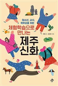 도서