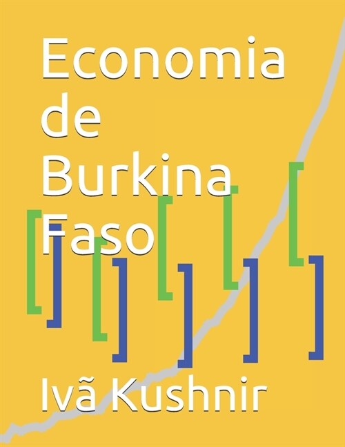 Economia de Burkina Faso (Paperback)