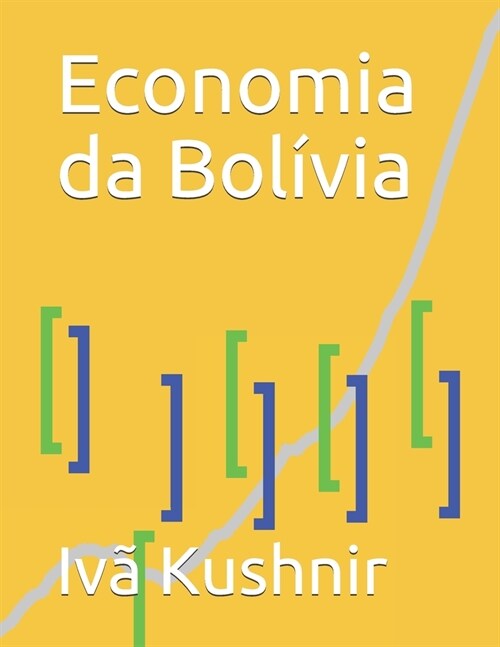 Economia da Bol?ia (Paperback)