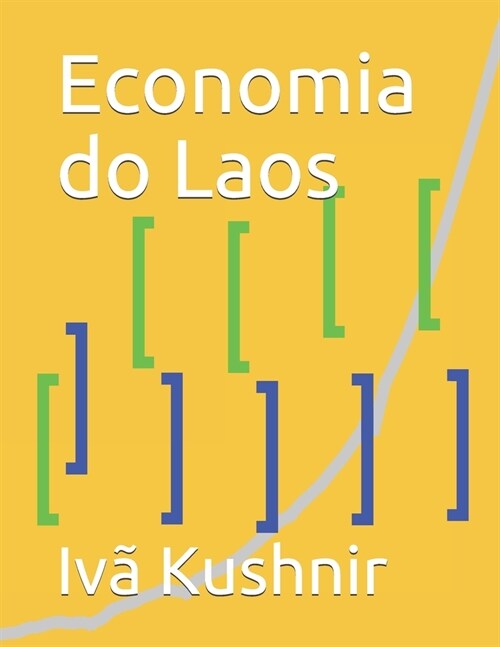 Economia do Laos (Paperback)
