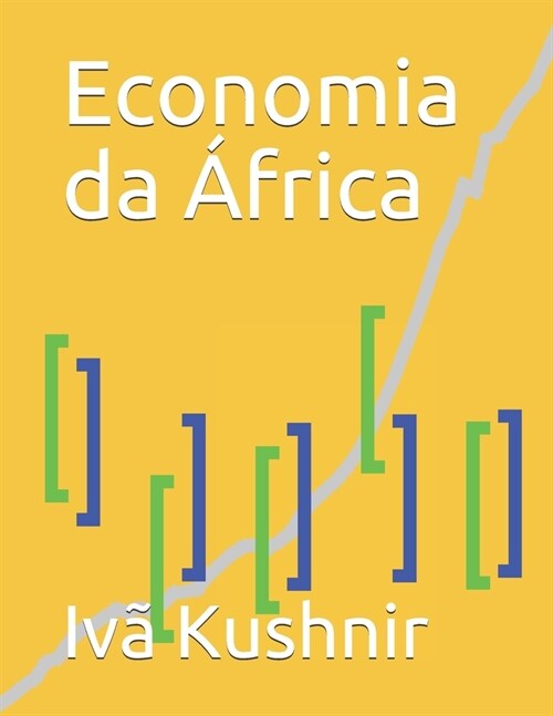 Economia da 햒rica (Paperback)
