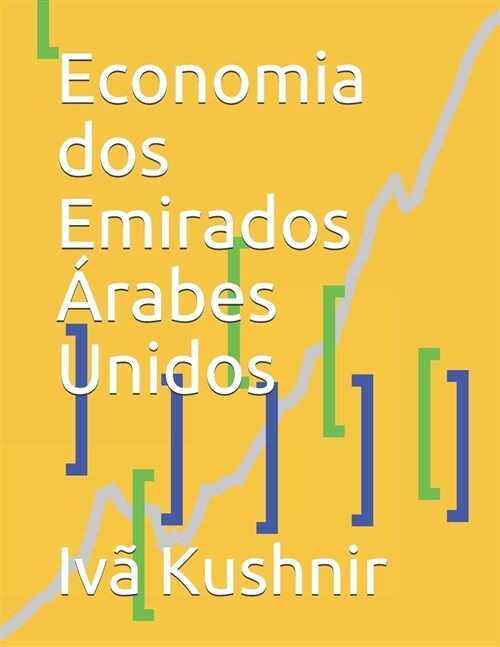 Economia dos Emirados 햞abes Unidos (Paperback)