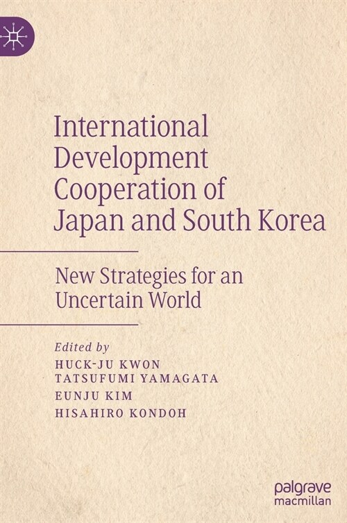 International Development Cooperation of Japan and South Korea: New Strategies for an Uncertain World (Hardcover, 2022)