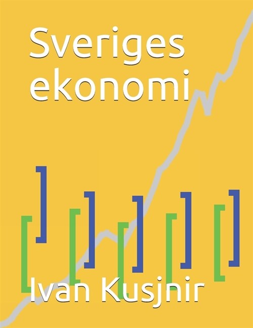 Sveriges ekonomi (Paperback)