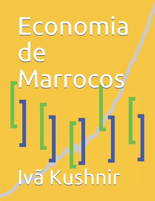 Economia de Marrocos (Paperback)