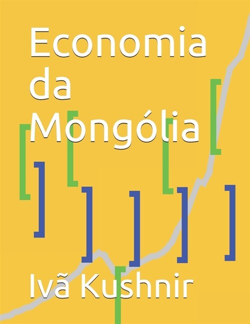 Economia da Mong?ia (Paperback)