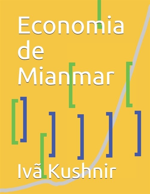 Economia de Mianmar (Paperback)