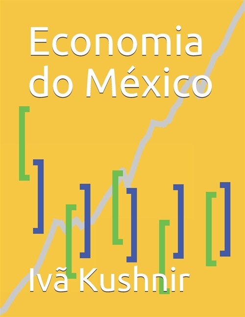 Economia do M?ico (Paperback)
