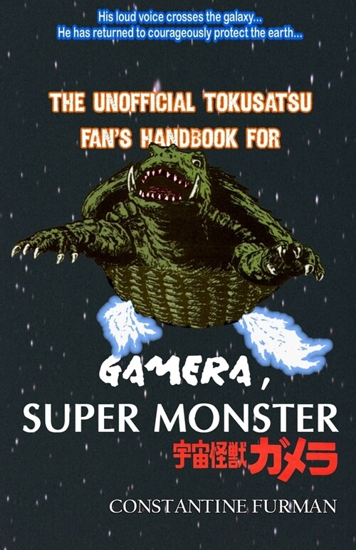 The Unofficial Tokusatsu Fans Handbook for GAMERA, SUPER MONSTER: 宇宙怪獣ガメラ (Paperback)