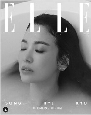 Elle (월간 싱가폴): 2021년 7월호: 송혜교 커버 -  B Type