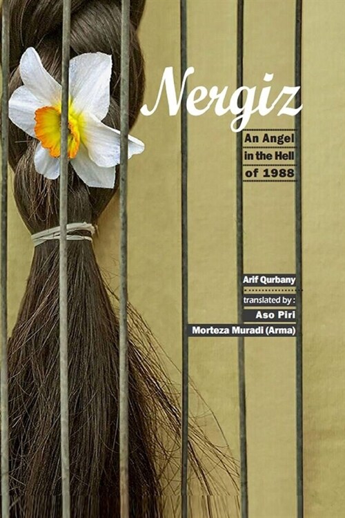 Nergiz, An Angel in the Hell of 1988 (Paperback)