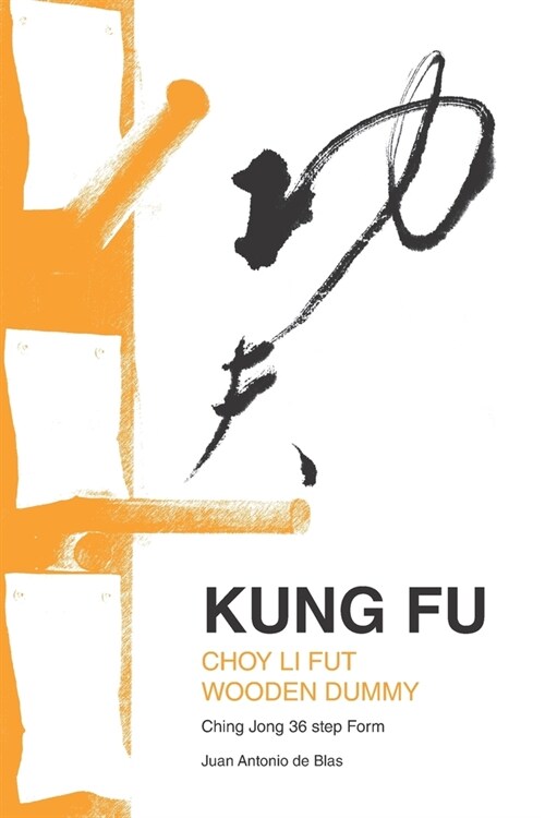 Kung Fu Choy Li Fut wooden dummy: Ching Jong 36 step Form (Paperback)