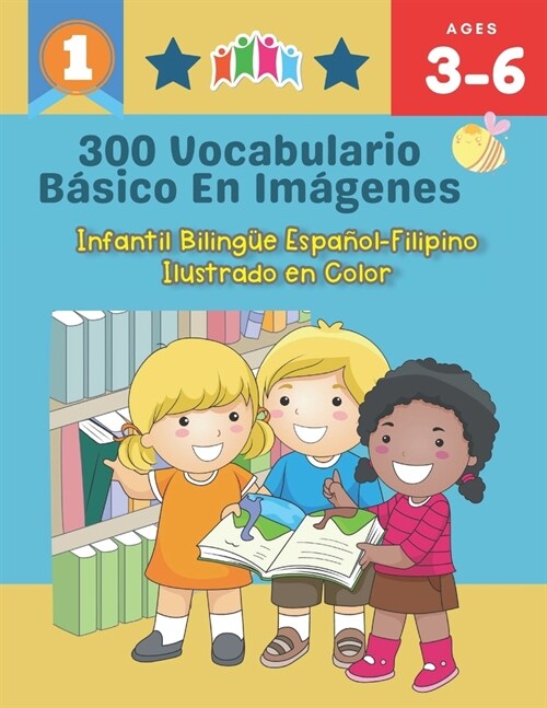 300 Vocabulario B?ico en Im?enes. Infantil Biling? Espa?l-Filipino Ilustrado en Color: Una divertida manera de aprender y jugar con las primeras p (Paperback)