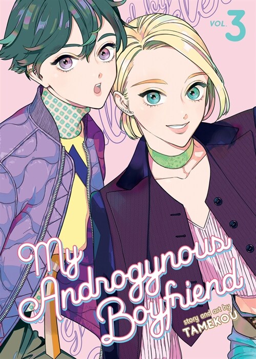 My Androgynous Boyfriend Vol. 3 (Paperback)