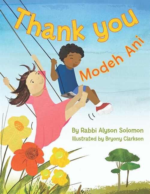 Thank You: Modeh Ani (Hardcover)