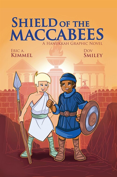 Shield of the Maccabees: A Hanukkah Graphic Novel (Hardcover)