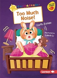 Too Much Noise! (Paperback)