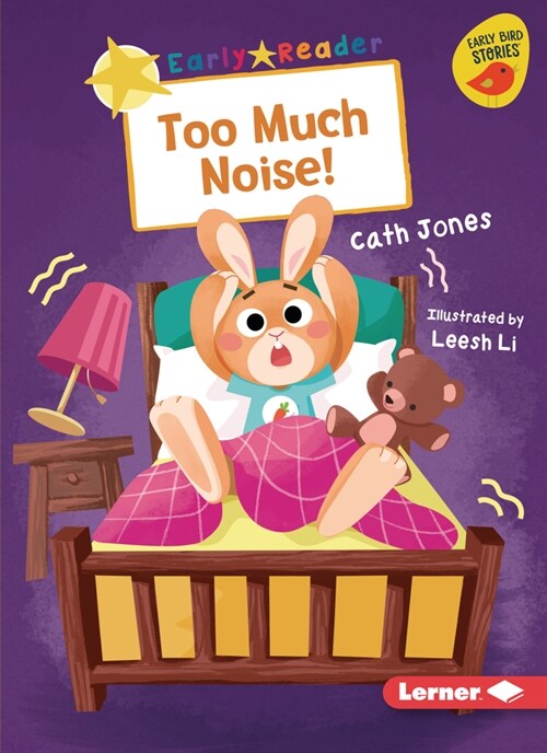 Too Much Noise! (Paperback)