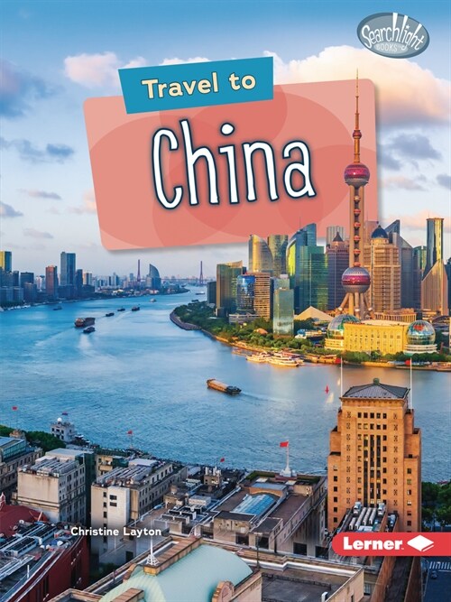 Travel to China (Paperback)